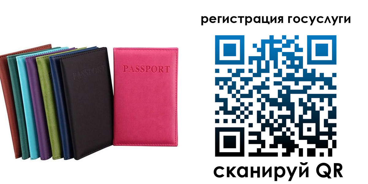 прописка гарантия в Избербаше