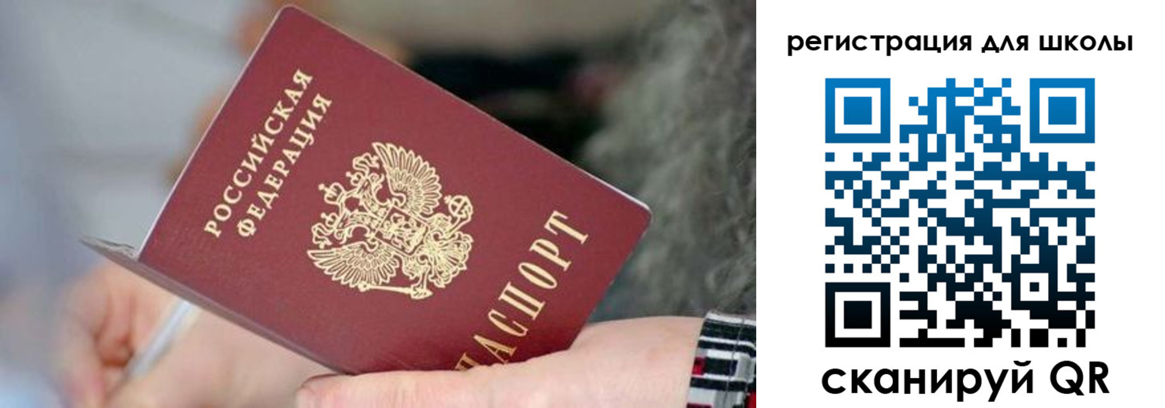 регистрация в Избербаше